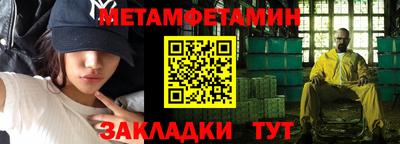 МДМА Кимры