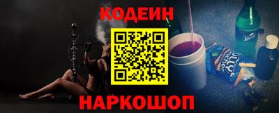тгк Кинель