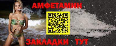 мет Свободный
