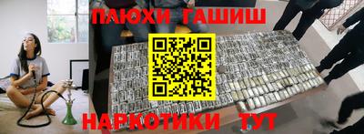 прущая мука Кингисепп