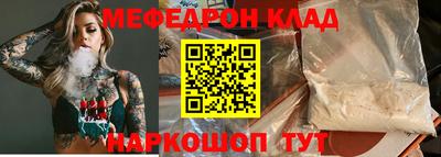 тгк Кинель