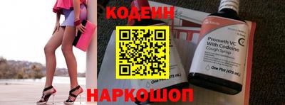 тгк Кинель