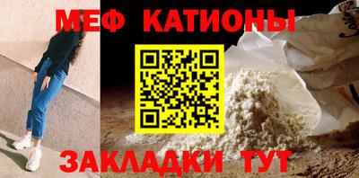 прущая мука Кингисепп