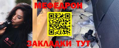 прущая мука Кингисепп