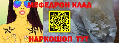 прущая мука Кингисепп
