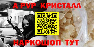ПСИЛОЦИБИНОВЫЕ ГРИБЫ Севастополь