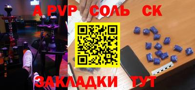 тгк Кинель