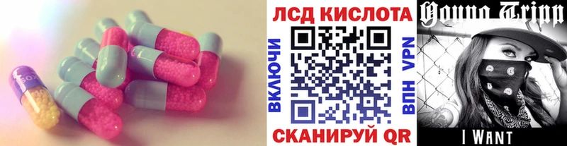 купить закладку ссылка на мегу ссылка ЛСД экстази ecstasy Краснокаменск