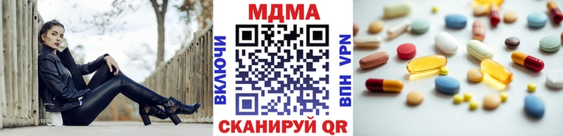 MDMA кристаллы  Краснокаменск 