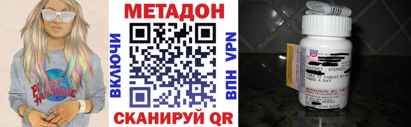 сколько стоит  Краснокаменск  МЕТАДОН кристалл 
