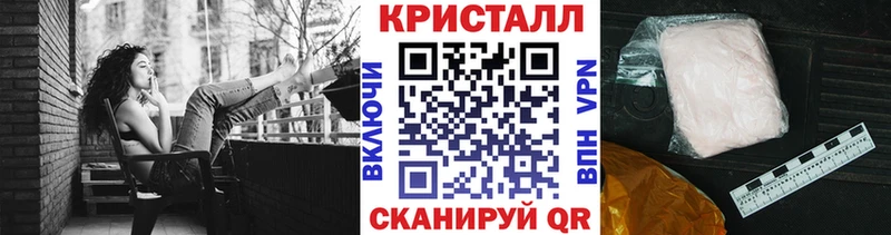 Первитин кристалл Краснокаменск