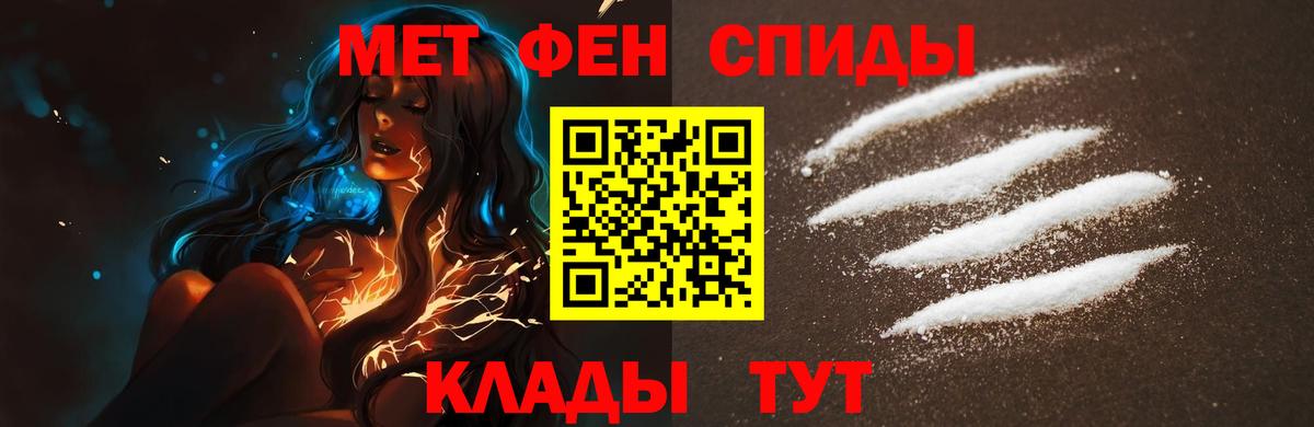 Краснокаменск  МЕТАМФЕТАМИН кристалл  Вход с VPN  МЕТАМФЕТАМИН кристалл 
