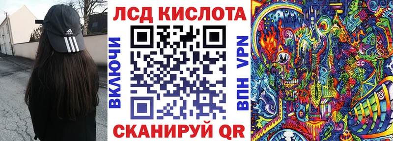 Марки 25I-NBOMe 1,5мг  Краснокаменск 