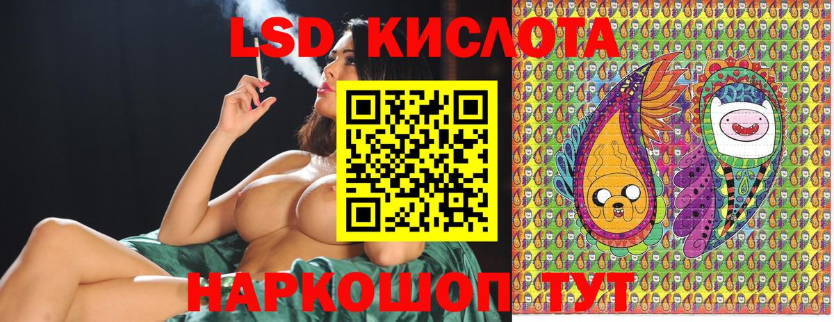 Краснокаменск  наркота  Вход с VPN  Марки NBOMe 1,8мг  Марки NBOMe 1,8мг 