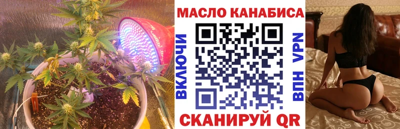 Дистиллят ТГК гашишное масло Краснокаменск