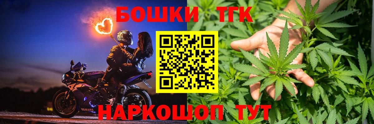 Бошки Шишки ГИДРОПОН Краснокаменск